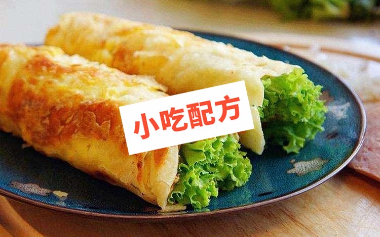 鸡蛋灌饼的做法教学视频和配方,正宗培训教程,卤肉卷饼制作和面和酱料 鸡蛋灌饼 早餐 第1张 鸡蛋灌饼的做法教学视频和配方,正宗培训教程,卤肉卷饼制作和面和酱料 鸡蛋灌饼 早餐 第1张