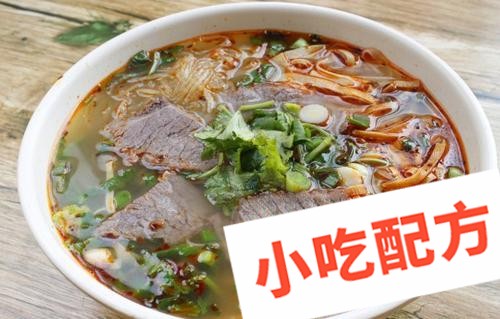 淮南牛肉汤的做法和制作教程,正宗技术培训教程配方教学视频 牛肉汤 第1张 淮南牛肉汤的做法和制作教程,正宗技术培训教程配方教学视频 牛肉汤 第1张