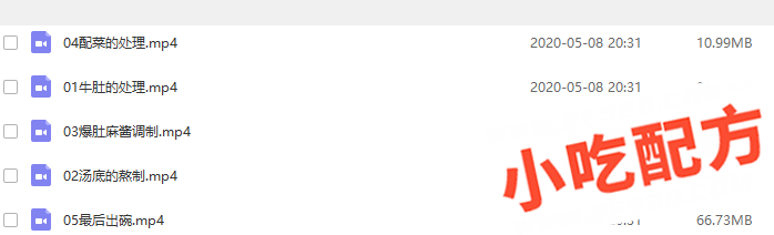 老北京爆肚做法教学视频和配方,麻辣爆肚,正宗技术培训教程配方教学视频