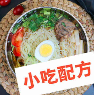 朝鲜冷面的做法和制作教程,正宗技术培训教程配方教学视频 冷面 第1张 朝鲜冷面的做法和制作教程,正宗技术培训教程配方教学视频 冷面 第1张