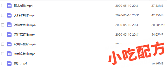 四川凉拌菜的做法和制作教程,正宗技术培训教程配方教学视频 凉菜 凉拌菜 第5张 四川凉拌菜的做法和制作教程,正宗技术培训教程配方教学视频 凉菜 凉拌菜 第5张