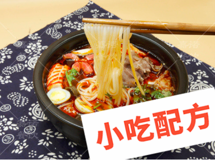 土豆粉、云南过桥米线的做法和制作教程,正宗技术培训教程配方教学视频 土豆粉 米线 过桥米线 第2张 土豆粉、云南过桥米线的做法和制作教程,正宗技术培训教程配方教学视频 土豆粉 米线 过桥米线 第2张