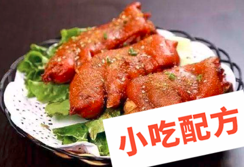 皇后烤猪蹄、烤猪手的做法和制作教程,正宗技术培训教程配方教学视频 烤猪蹄 烧烤 第1张 皇后烤猪蹄、烤猪手的做法和制作教程,正宗技术培训教程配方教学视频 烤猪蹄 烧烤 第1张