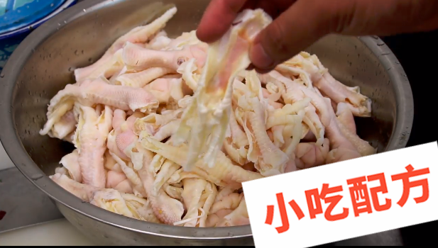 网红柠檬无骨酸辣凉拌蒜香鸡爪的做法和制作教程,正宗技术培训教程配方教学视频 无骨凤爪 第2张 网红柠檬无骨酸辣凉拌蒜香鸡爪的做法和制作教程,正宗技术培训教程配方教学视频 无骨凤爪 第2张