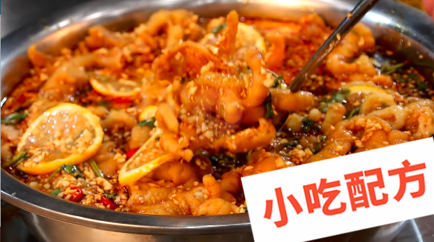 网红柠檬无骨酸辣凉拌蒜香鸡爪的做法和制作教程,正宗技术培训教程配方教学视频 无骨凤爪 第3张 网红柠檬无骨酸辣凉拌蒜香鸡爪的做法和制作教程,正宗技术培训教程配方教学视频 无骨凤爪 第3张