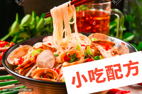 开心龙门锡纸花甲粉烤粉丝的做法和制作教程,正宗技术培训教程配方教学视频 花甲粉 第1张 开心龙门锡纸花甲粉烤粉丝的做法和制作教程,正宗技术培训教程配方教学视频 花甲粉 第1张