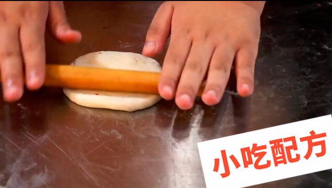 香酥牛肉饼,馅饼的做法和制作教程,正宗技术培训教程配方教学视频 馅饼 牛肉饼 第6张 香酥牛肉饼,馅饼的做法和制作教程,正宗技术培训教程配方教学视频 馅饼 牛肉饼 第6张