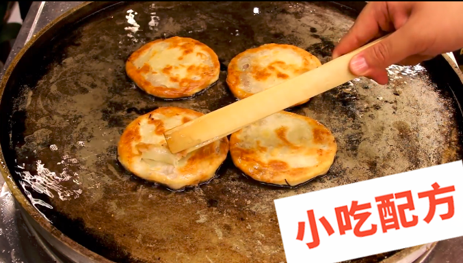 香酥牛肉饼,馅饼的做法和制作教程,正宗技术培训教程配方教学视频 馅饼 牛肉饼 第7张 香酥牛肉饼,馅饼的做法和制作教程,正宗技术培训教程配方教学视频 馅饼 牛肉饼 第7张