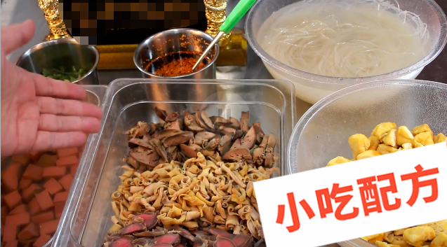 南京鸭血粉丝的做法和制作教程,正宗技术培训教程配方教学视频 鸭血粉丝 第4张 南京鸭血粉丝的做法和制作教程,正宗技术培训教程配方教学视频 鸭血粉丝 第4张