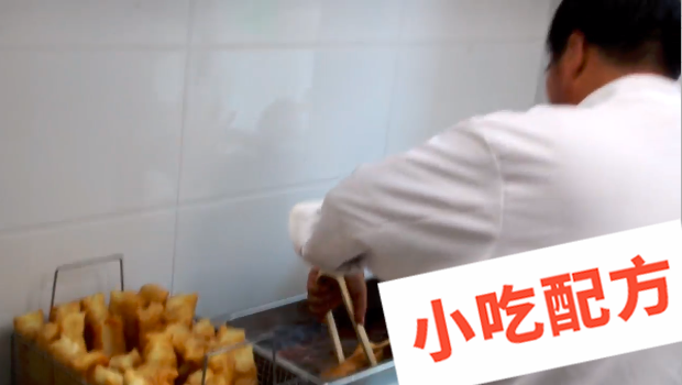 油条的做法和制作教程,正宗技术培训教程配方教学视频 油条 第3张 油条的做法和制作教程,正宗技术培训教程配方教学视频 油条 第3张