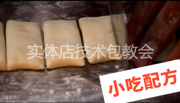 油条的做法和制作教程,正宗技术培训教程配方教学视频 油条 第4张 油条的做法和制作教程,正宗技术培训教程配方教学视频 油条 第4张