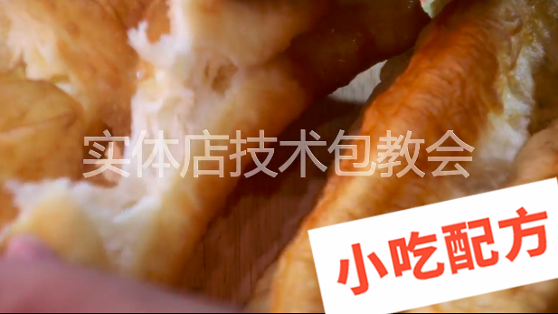 油条的做法和制作教程,正宗技术培训教程配方教学视频