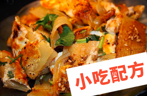 烤冷面的做法和制作教程,正宗技术培训教程配方教学视频 烤冷面 第1张 烤冷面的做法和制作教程,正宗技术培训教程配方教学视频 烤冷面 第1张