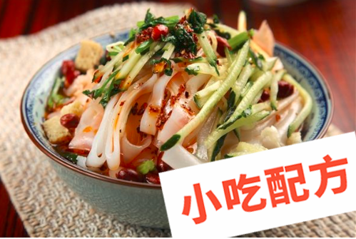 陕西凉皮,五彩凉皮的做法和制作教程,正宗技术培训教程配方教学视频 凉皮 第2张 陕西凉皮,五彩凉皮的做法和制作教程,正宗技术培训教程配方教学视频 凉皮 第2张