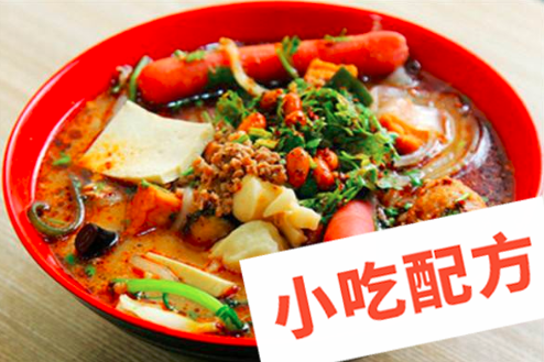 麻辣烫的做法视频教学窍门以及配方 麻辣烫 第1张 麻辣烫的做法视频教学窍门以及配方 麻辣烫 第1张
