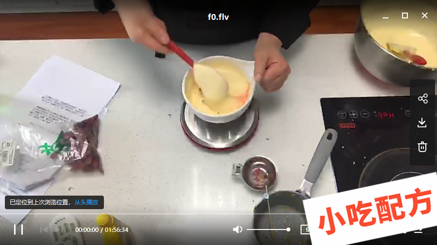 冰淇淋的做法和配方制作教程,正宗技术培训教程教学视频 冰淇淋 第1张 冰淇淋的做法和配方制作教程,正宗技术培训教程教学视频 冰淇淋 第1张