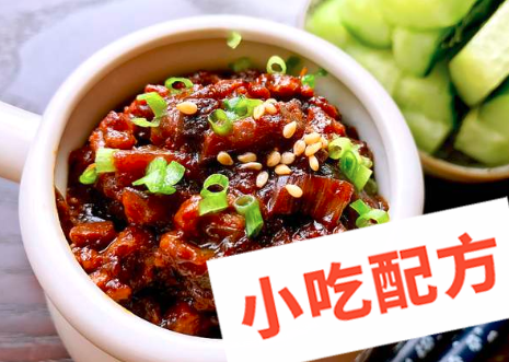 海鲜酱,鸡肉蘑菇酱的做法教学视频和配方,正宗技术培训教程配方教学视频 海鲜酱 鸡肉蘑菇酱 第1张 海鲜酱,鸡肉蘑菇酱的做法教学视频和配方,正宗技术培训教程配方教学视频 海鲜酱 鸡肉蘑菇酱 第1张