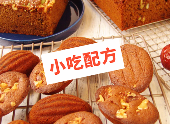 红枣蛋糕、枣核糕枣、豆糕红枣切块蛋糕的做法和和制作过程 蛋糕 第1张 红枣蛋糕、枣核糕枣、豆糕红枣切块蛋糕的做法和和制作过程 蛋糕 第1张