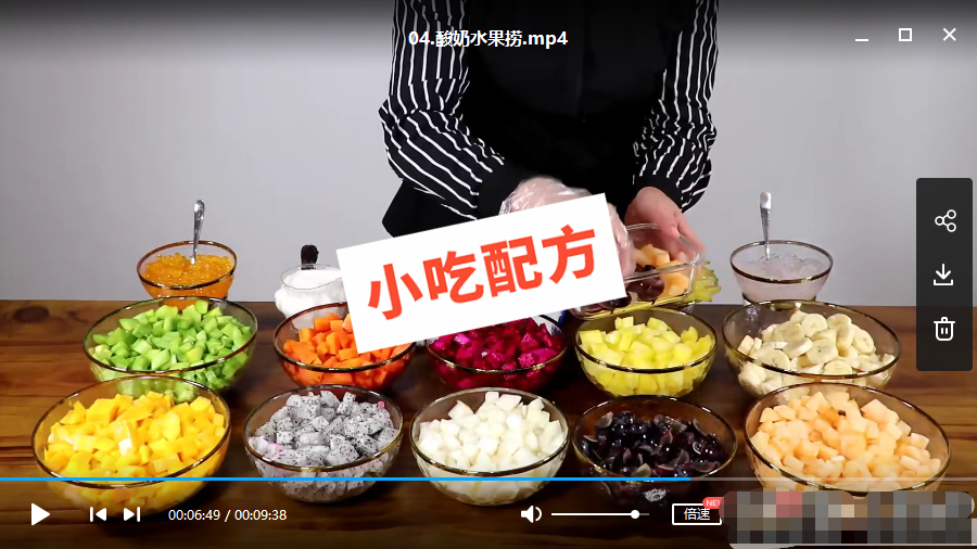 各种水果捞,甜品的做法大全和制作教程,正宗技术培训教程配方教学视频 水果捞 甜品 第4张 各种水果捞,甜品的做法大全和制作教程,正宗技术培训教程配方教学视频 水果捞 甜品 第4张