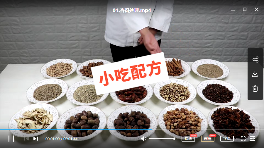 金汤麻辣烫,冒菜,串串香的做法和技术配方大全,正宗商业教程视频 麻辣烫 冒菜 串串香 第2张 金汤麻辣烫,冒菜,串串香的做法和技术配方大全,正宗商业教程视频 麻辣烫 冒菜 串串香 第2张