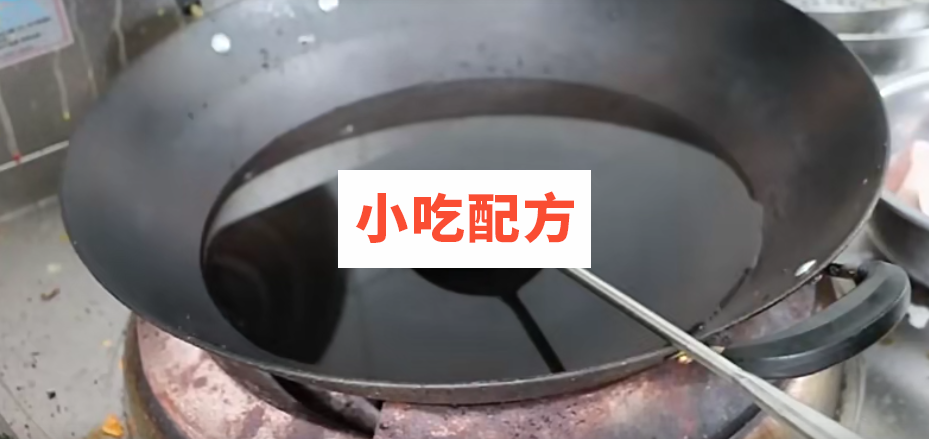 云南牛肉粉、云南牛肉米线的制作方法和教程 米线 牛肉粉 过桥米线 第3张 云南牛肉粉、云南牛肉米线的制作方法和教程 米线 牛肉粉 过桥米线 第3张