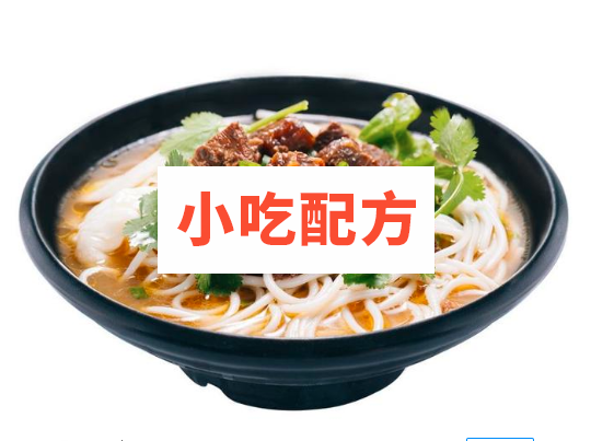 云南牛肉粉、云南牛肉米线的制作方法和教程 米线 牛肉粉 过桥米线 第1张 云南牛肉粉、云南牛肉米线的制作方法和教程 米线 牛肉粉 过桥米线 第1张