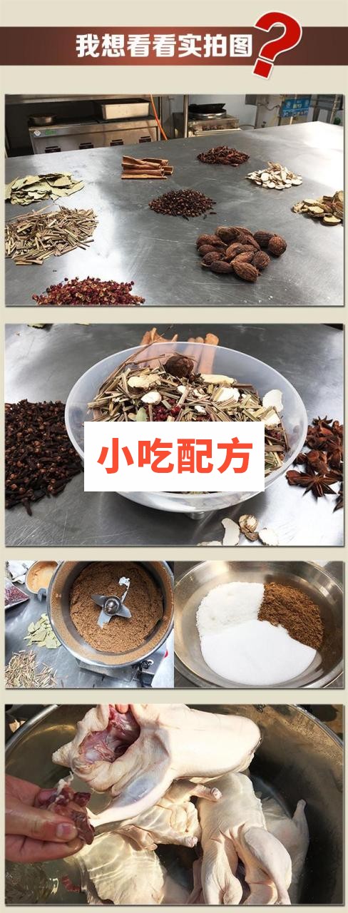 南京金陵烤鸭的做法和培训教程视频,正宗技术配方 烤鸭 第3张 南京金陵烤鸭的做法和培训教程视频,正宗技术配方 烤鸭 第3张