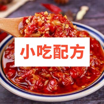 热菜酱汁大全:万能葱烧汁,剁椒酱,黑椒汁,红烧汁,生焗酱,蒜蓉酱等做法和制作配方 万能酱 第1张 热菜酱汁大全:万能葱烧汁,剁椒酱,黑椒汁,红烧汁,生焗酱,蒜蓉酱等做法和制作配方 万能酱 第1张