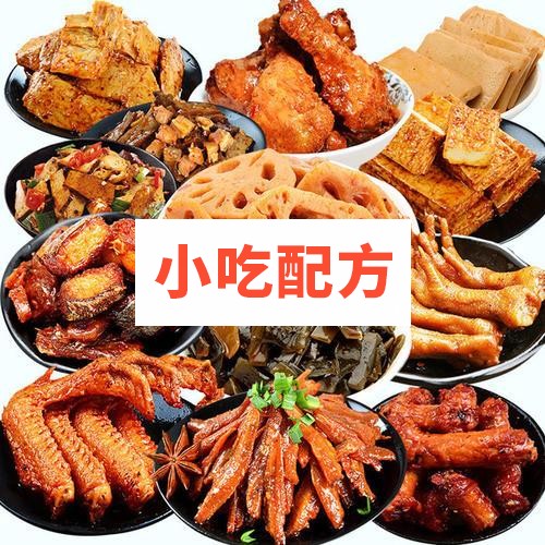 淳卤熟食全套卤味技术【视频教程】 第1张 淳卤熟食全套卤味技术【视频教程】 第1张