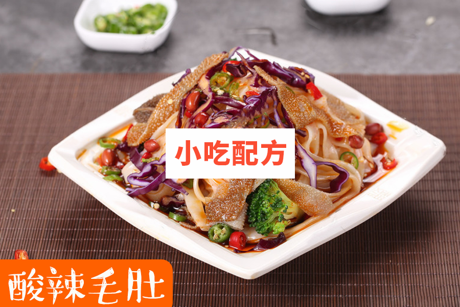 万能酸辣凉菜汁技术视频教程 小吃技术联盟配方资料 第6张 万能酸辣凉菜汁技术视频教程 小吃技术联盟配方资料 第6张