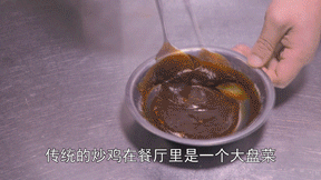 徐州辣椒炒鸡技术视频教程 小吃技术联盟配方资料 第2张 徐州辣椒炒鸡技术视频教程 小吃技术联盟配方资料 第2张