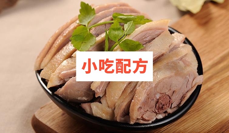 南京盐水鸭技术配方视频教学资料 小吃技术联盟配方资料 第2张 南京盐水鸭技术配方视频教学资料 小吃技术联盟配方资料 第2张