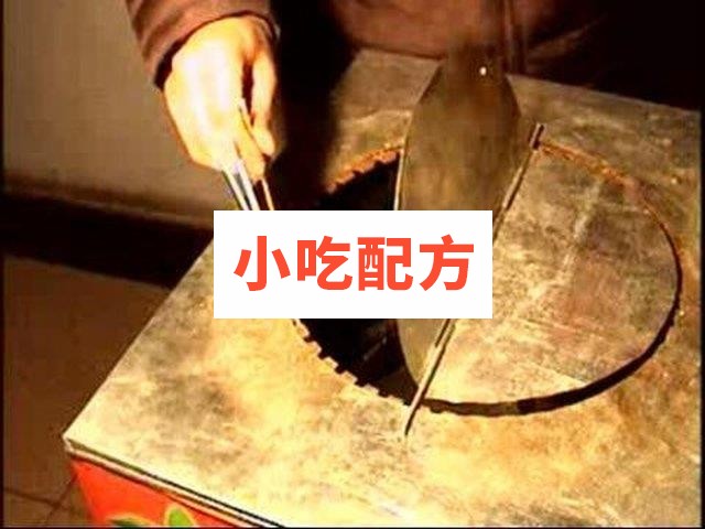 闻来香窑烤羊肉串 窑烤小吃视频教学 第1张 闻来香窑烤羊肉串 窑烤小吃视频教学 第1张