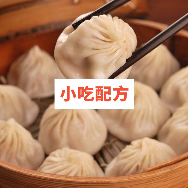 天津老卜家汤包技术培训资料 第2张 天津老卜家汤包技术培训资料 第2张