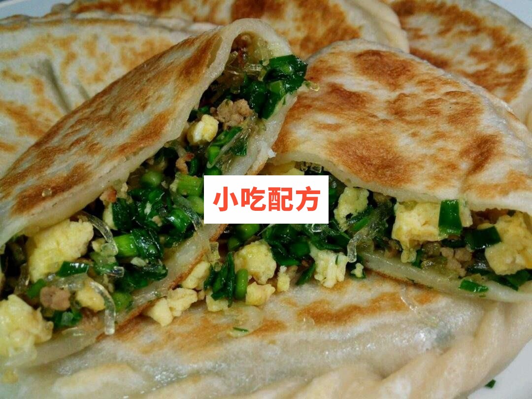 快手网红勇哥面食教学视频资料 小吃技术联盟配方资料 第1张 快手网红勇哥面食教学视频资料 小吃技术联盟配方资料 第1张