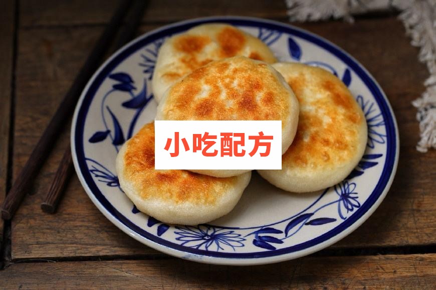 快手网红勇哥面食教学视频资料 小吃技术联盟配方资料 第3张 快手网红勇哥面食教学视频资料 小吃技术联盟配方资料 第3张