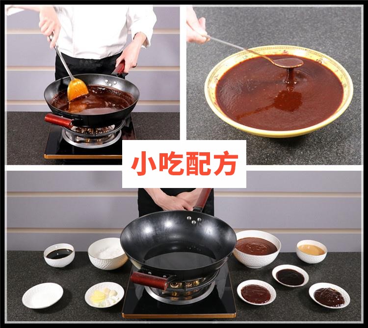 新杂粮脆煎饼技术配方视频教程 小吃技术联盟配方资料 第2张 新杂粮脆煎饼技术配方视频教程 小吃技术联盟配方资料 第2张