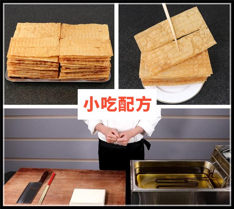 新杂粮脆煎饼技术配方视频教程 小吃技术联盟配方资料 第4张 新杂粮脆煎饼技术配方视频教程 小吃技术联盟配方资料 第4张