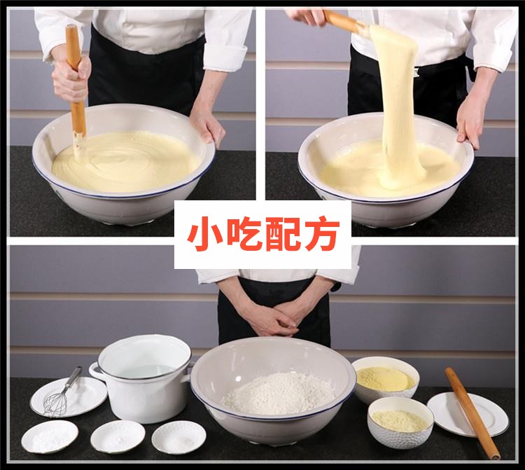 新杂粮脆煎饼技术配方视频教程 小吃技术联盟配方资料 第5张 新杂粮脆煎饼技术配方视频教程 小吃技术联盟配方资料 第5张