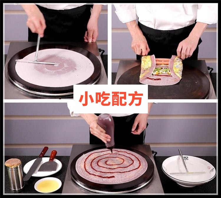 新彩色蔬菜煎饼果子技术视频教程 小吃技术联盟配方资料 第1张 新彩色蔬菜煎饼果子技术视频教程 小吃技术联盟配方资料 第1张