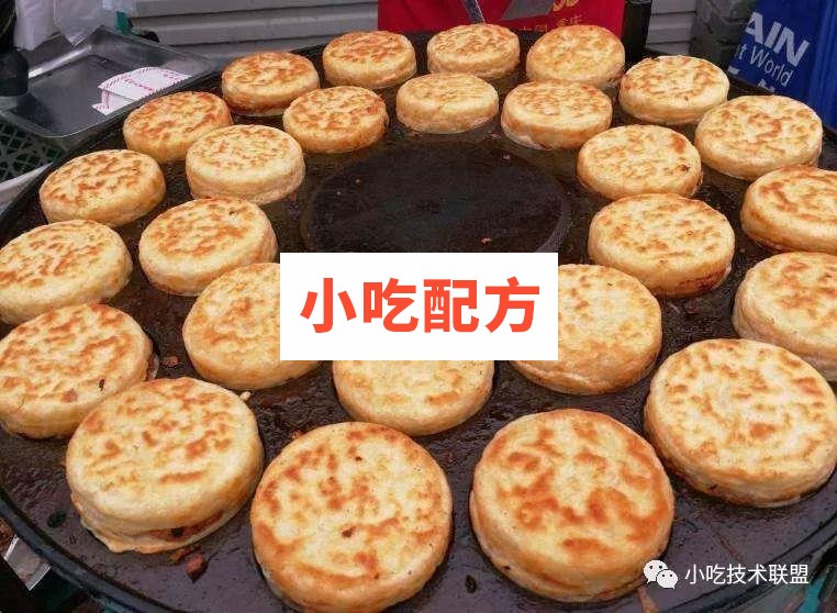 鸡蛋汉堡技术配方视频教程 第1张 鸡蛋汉堡技术配方视频教程 第1张