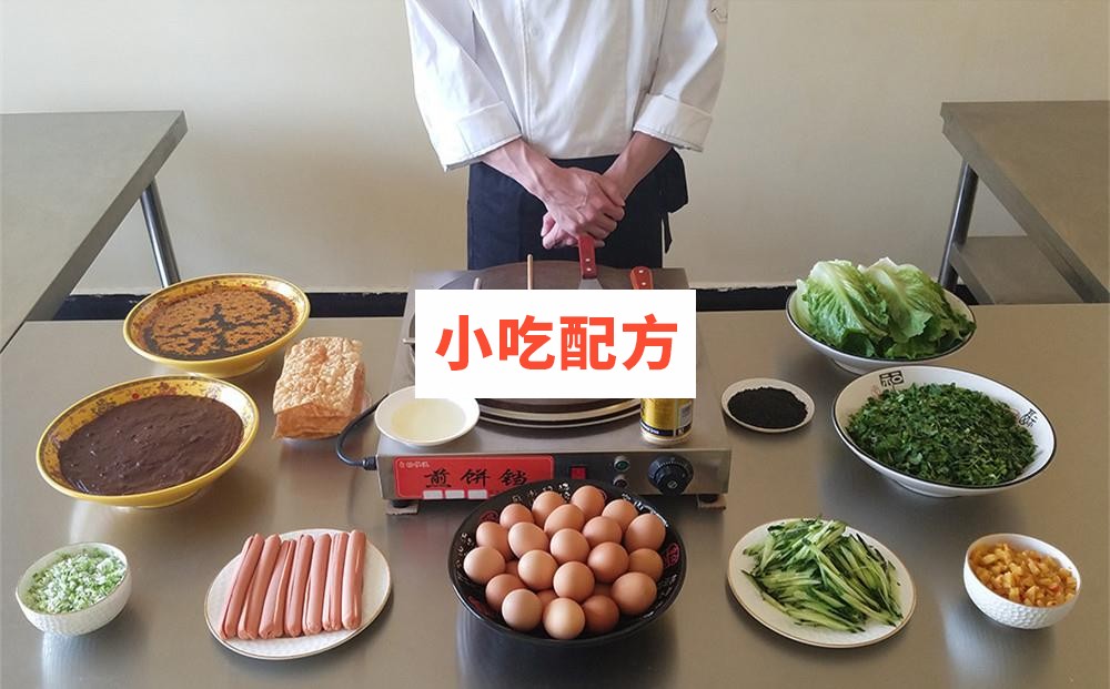 天津煎饼果子配方技术视频教程 第8张 天津煎饼果子配方技术视频教程 第8张