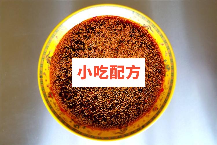 正宗山东杂粮煎饼配方技术视频教程 第3张 正宗山东杂粮煎饼配方技术视频教程 第3张