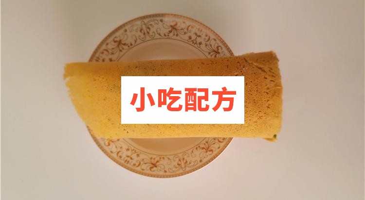 正宗山东杂粮煎饼配方技术视频教程 第12张 正宗山东杂粮煎饼配方技术视频教程 第12张