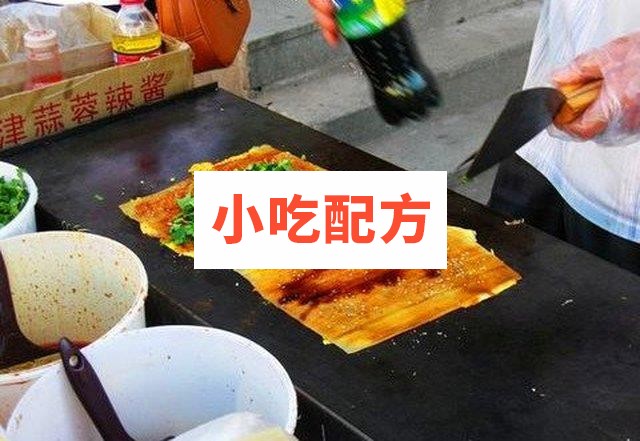 东北烤冷面技术烤冷面专用酱料配方 第1张 东北烤冷面技术烤冷面专用酱料配方 第1张