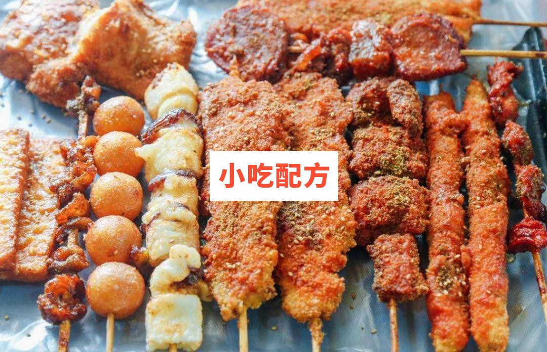 长沙浇汁臭豆腐东北特色炸串烤冷面铁板鸭肠实体店小吃技术视频教程 第2张 长沙浇汁臭豆腐东北特色炸串烤冷面铁板鸭肠实体店小吃技术视频教程 第2张