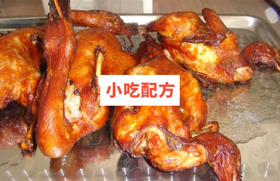 神仙鸡生炸香酥鸡技术【视频教程】小吃技术联盟 第1张 神仙鸡生炸香酥鸡技术【视频教程】小吃技术联盟 第1张