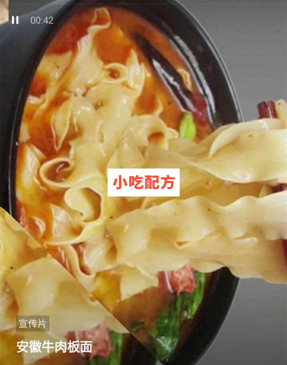 大振小吃35套小吃技术【视频教程】 第15张 大振小吃35套小吃技术【视频教程】 第15张