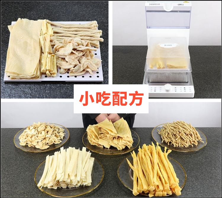 手工辣条技术配方视频教程 小吃技术联盟配方资料 第3张 手工辣条技术配方视频教程 小吃技术联盟配方资料 第3张