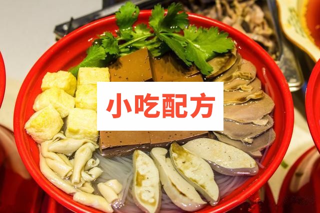 鸭血粉丝汤技术视频教程 小吃技术联盟配方资料 第1张 鸭血粉丝汤技术视频教程 小吃技术联盟配方资料 第1张